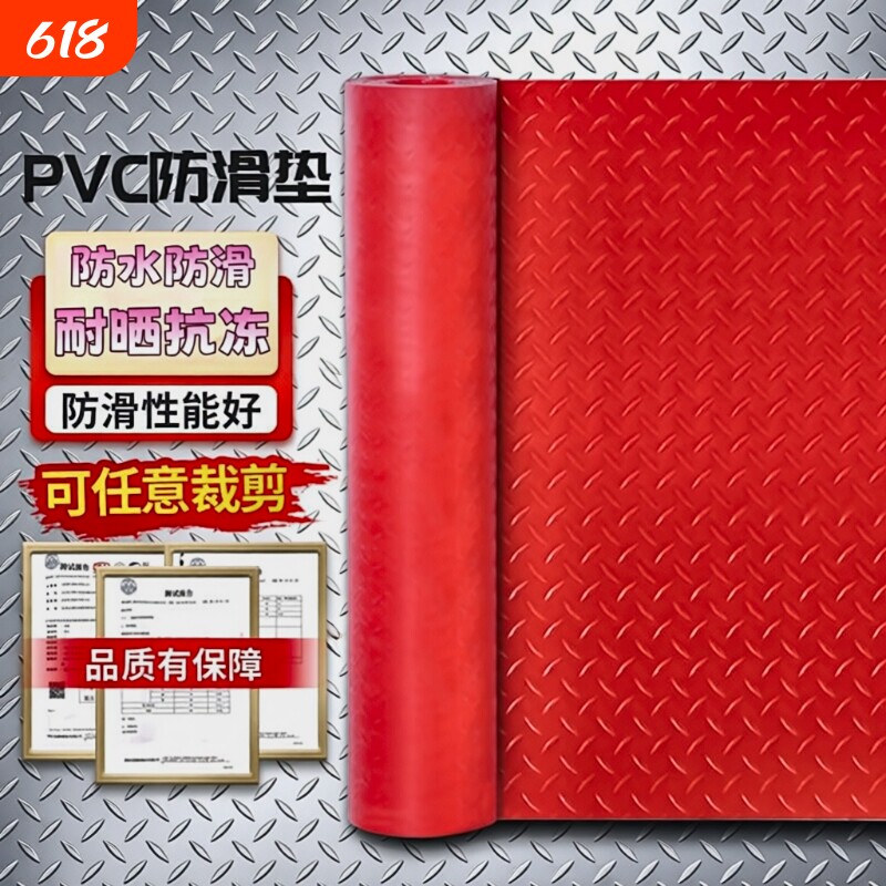 pvc加厚牛津防滑垫子塑料进门防水橡胶地垫走廊楼梯仓库厨房地胶