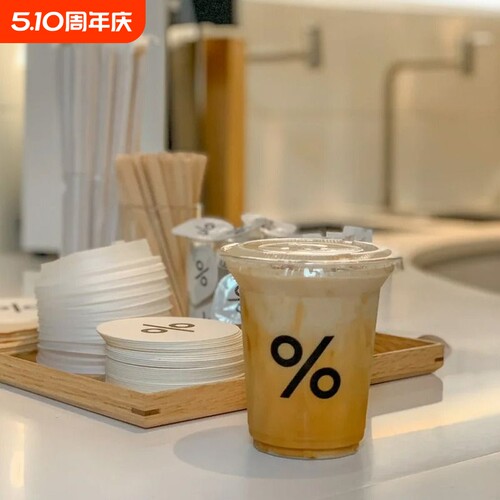 咖啡杯一次性PET塑料杯柠檬茶带盖杯美式外带透明打包杯套装便携