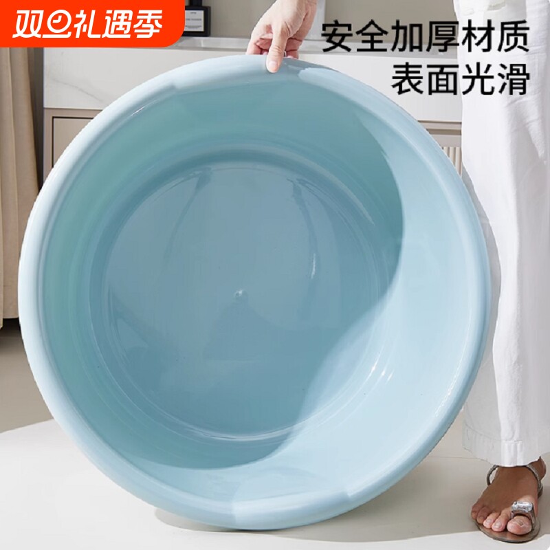 大盆洗衣用加深圆形特大号加厚洗脸盆洗脚塑料盆大圆盆婴儿洗澡