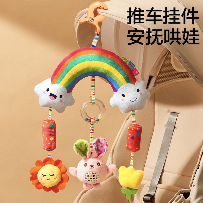 新生儿推车挂件风铃床铃安抚玩具