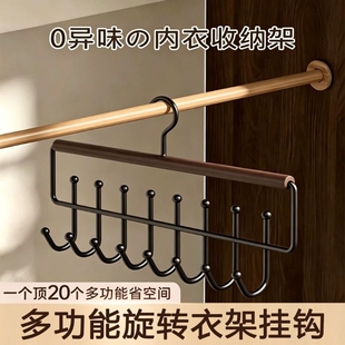吊带衣架多功能背心内衣包包收纳神器家用实木挂钩衣柜帽子晾衣架