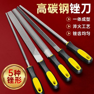 锉刀打磨工具挫刀三角锉钢锉