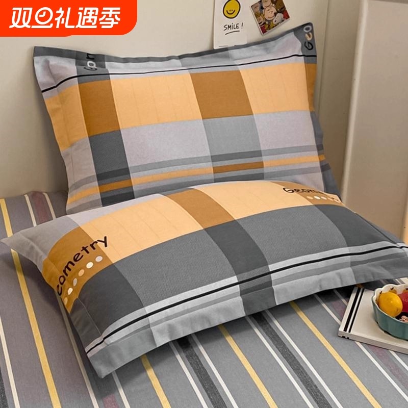 加厚纯棉枕套一对装全棉磨毛枕芯套单人学生宿舍枕头套48x74cm