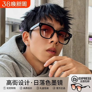 王嘉尔墨镜男款潮高级感gm日落色腮红眼镜痞帅近视开车茶色太阳镜