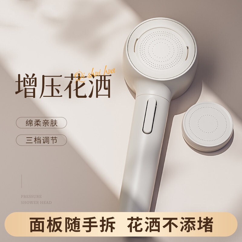 增压过滤反冲洗花洒儿童淋浴喷头淋浴头净水除氯沐浴出水伸缩防爆