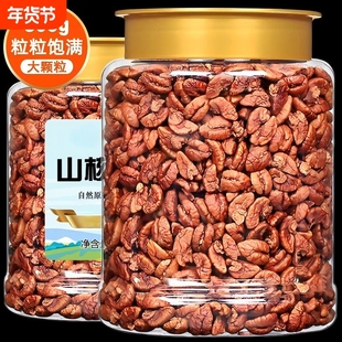 临安山核桃仁2025新货罐装椒盐味原味小山核桃肉仁孕妇零食坚果仁