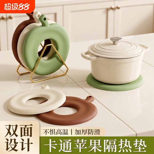 隔热垫耐高温高级感家用防烫垫防滑碗盘杯垫厨房餐桌专用锅垫