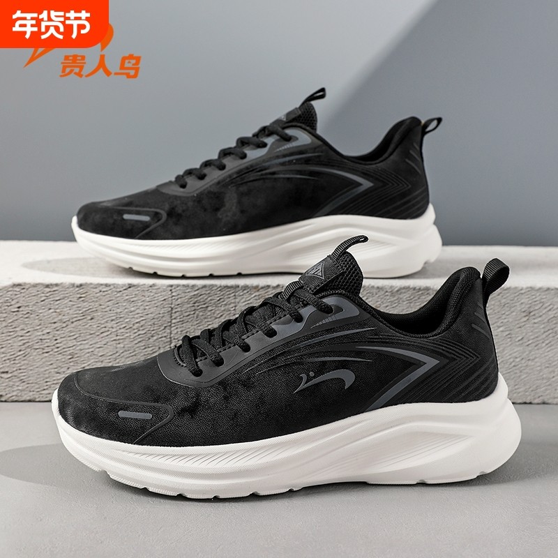 贵人鸟男鞋运动鞋2025秋冬新款减震回弹休闲鞋日常百搭跑步鞋男士,流行男鞋,健步鞋,淘宝优惠券,粉丝福利购,淘宝优惠卷
