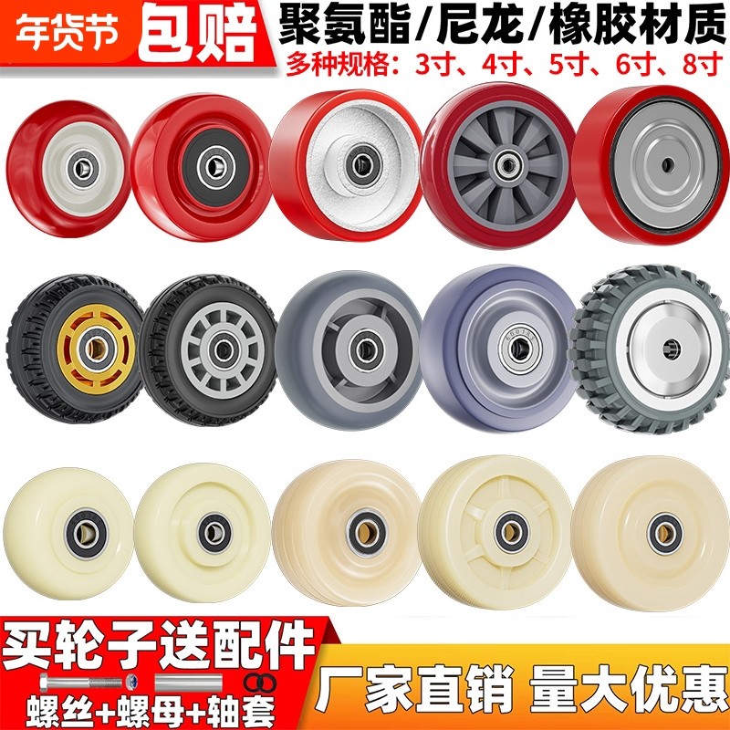 万向轮轮子耐磨尼龙单轮3寸4寸6寸重型脚轮推车轮子推车滑轮承重,基础建材,脚轮/万向轮,淘宝优惠券,粉丝福利购,淘宝优惠卷