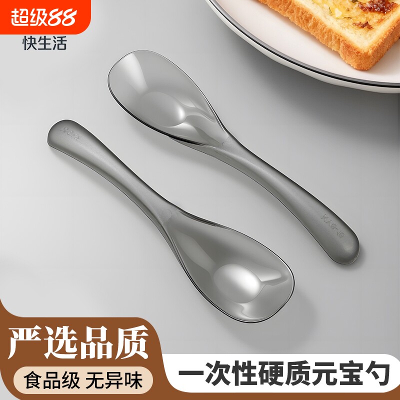 一次性勺子食品级汤勺单独包装图片