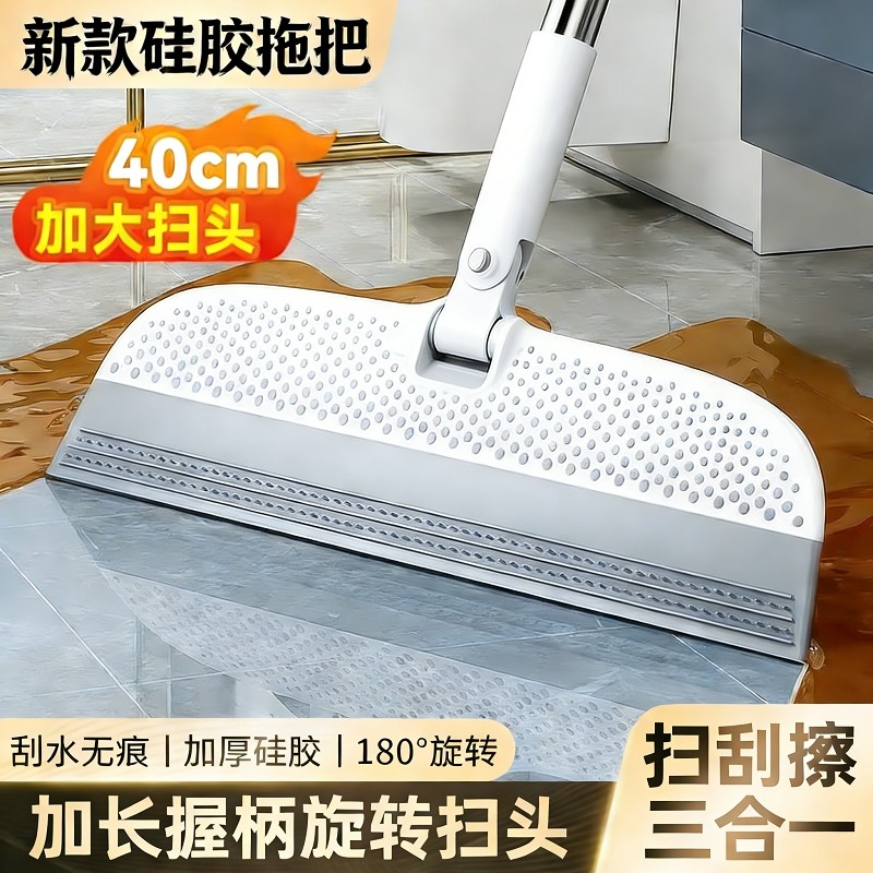 魔术扫把家用硅胶拖把两用浴室卫生间地刮地板地面刮水器扫地神器