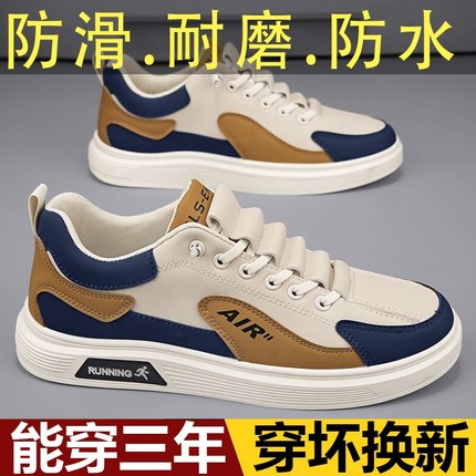 一脚蹬男鞋2025休闲春季防水板鞋透气运动软底工作潮鞋新款防滑