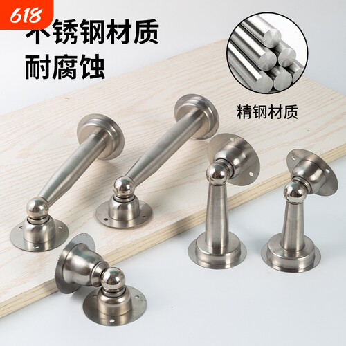 加长门吸门挡门阻令盾高端免打孔