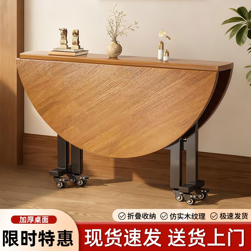 折叠餐桌客厅大圆桌多功能家用吃饭桌子可折叠小户型圆形转盘桌面