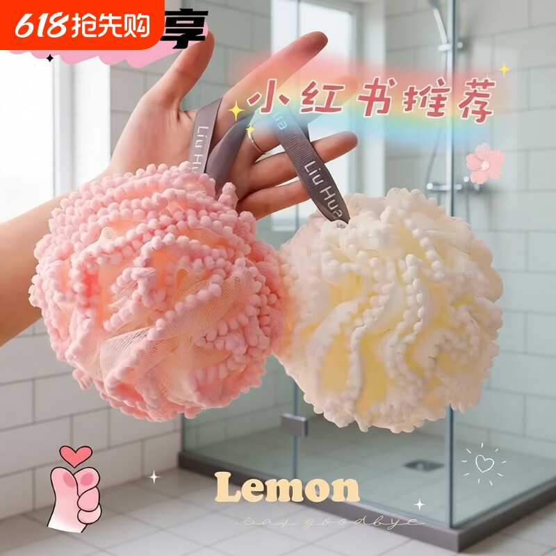 沐浴球超柔软浴花球高档不散的泡澡球女泡泡浴搓澡巾两用洗澡神器
