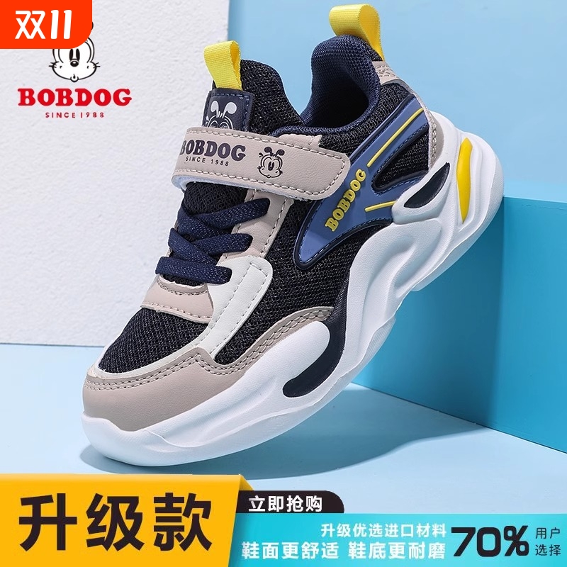 巴布豆小学生跑步鞋透气网面