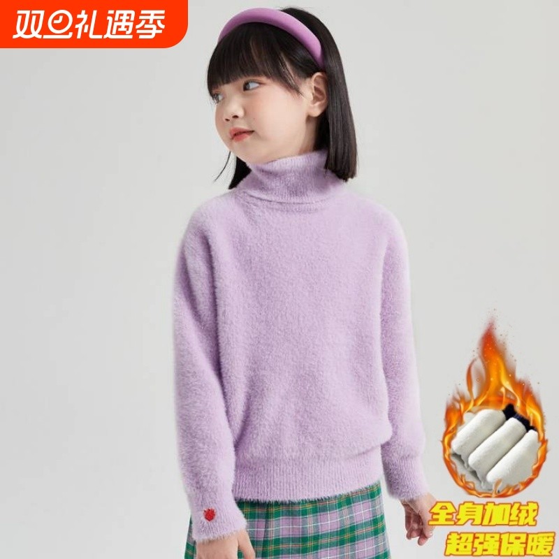 女童高翻领秋冬水貂绒加厚一体绒针织衫毛衣中大童洋气百搭打底衫
