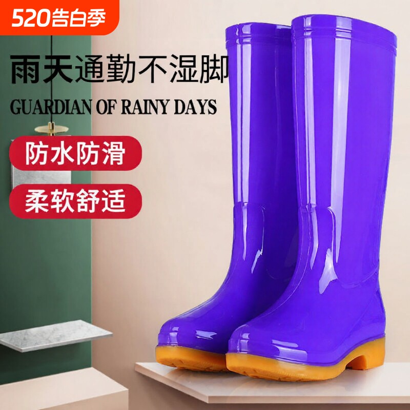 女士雨鞋高筒水鞋防滑牛筋底雨靴胶鞋水靴子厨房成人耐磨中筒防水