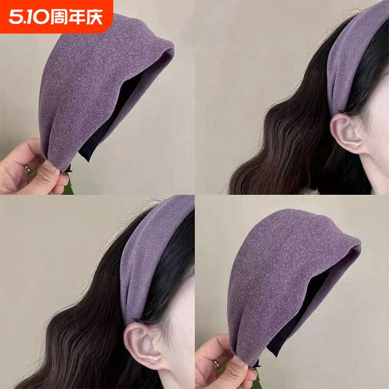宽边发箍雾霾紫布艺秋冬显白韩复古发卡超宽发带儿童紫色高级灰色