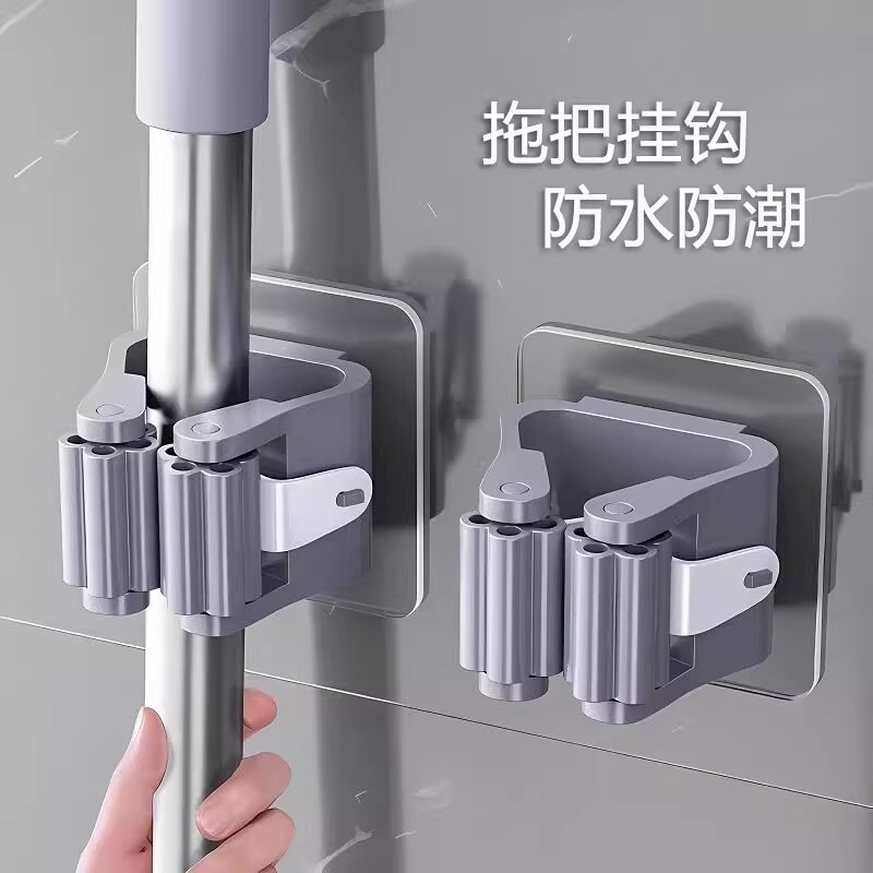 拖把挂钩拖把夹壁挂免打孔拖把架卫生间浴室挂架厨房强力收纳置物