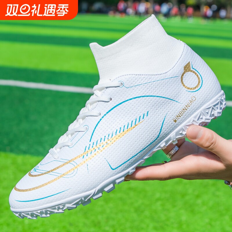 秋季C罗刺客14足球鞋男女TF碎钉高帮春秋款ag长钉学生比赛训练鞋