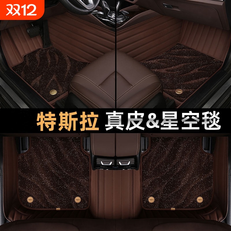 2024款特斯拉modelY全包围脚垫特斯拉y毛豆Y电动汽车专用丝圈脚垫