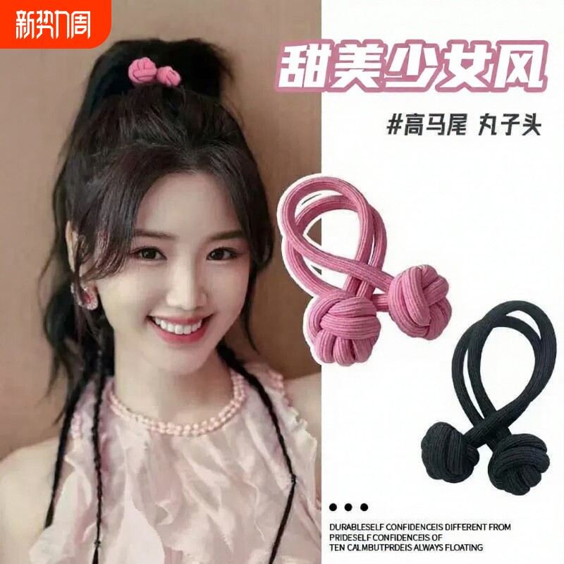 元气多巴胺高马尾发绳橡皮筋女扎头绳2024新款高弹力发圈不塌神器