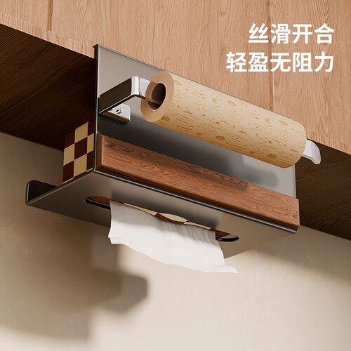 厨房橱柜抽纸架卷纸架抹布架