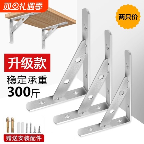 三角支架304不锈钢l型承重支撑架直角固定器木板托架连接件重型