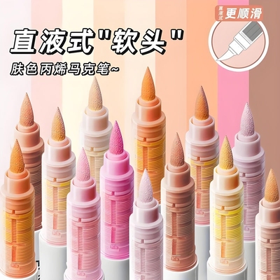 48色直液式马克笔|超1万次加购