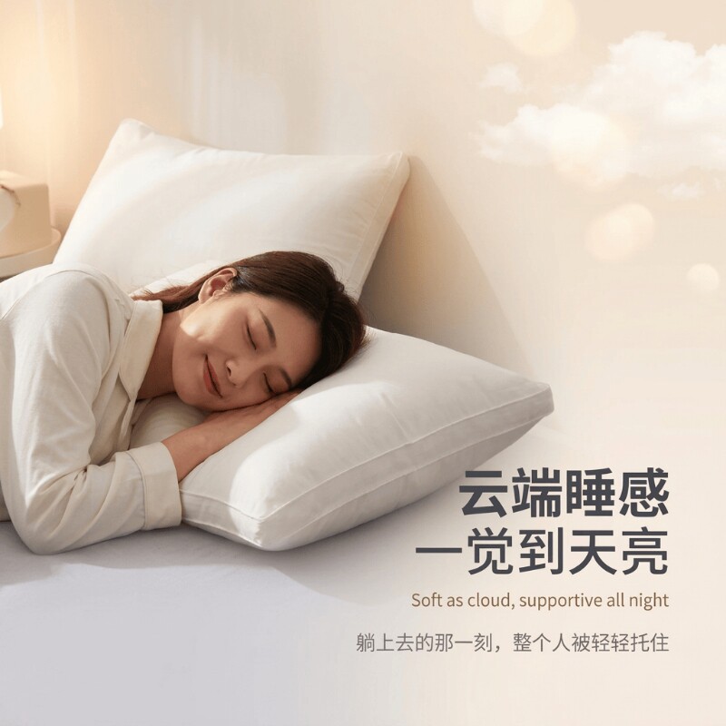 全季星级酒店专用枕头护颈椎助睡眠深睡成人酒店枕图片