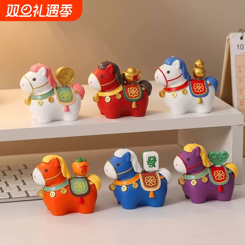 马年吉祥物小摆件办公室工位稳定情绪神器桌面招财装饰本命年礼物