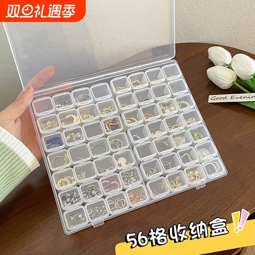 防氧化便携首饰盒项链耳钉耳环戒指透明可拆分收纳盒网红饰