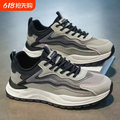 男鞋夏季2026新款透气网面运动休闲跑步男士百搭阿甘增高老爹潮鞋