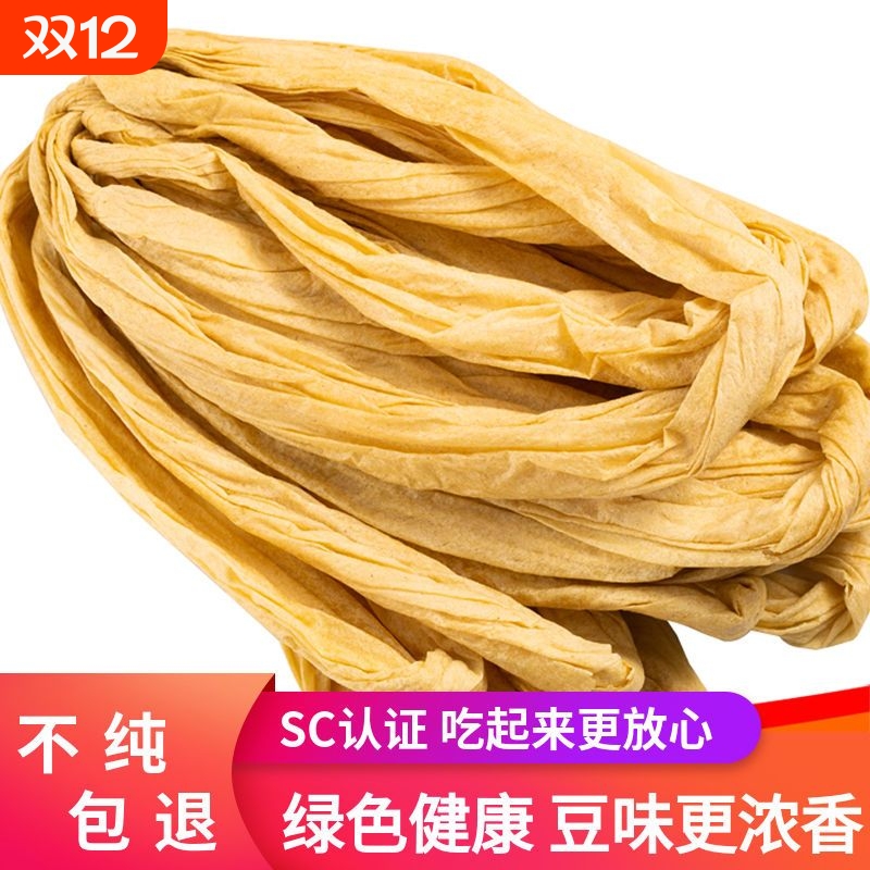 大豆制品油豆腐皮5斤素肉特产