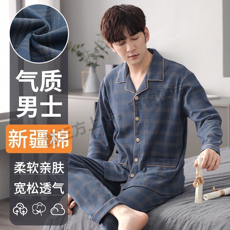 睡衣男春秋季双面纯棉长袖睡衣套装秋冬中青年男士加大码睡衣全棉