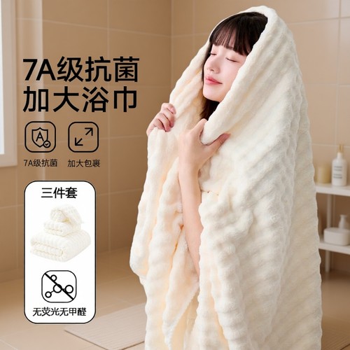 成人大人浴巾家用酒店运动毛巾女