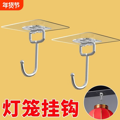 挂灯笼专用挂钩免打孔红色吊钩天花板不锈钢强力承重阳台顶棚神器