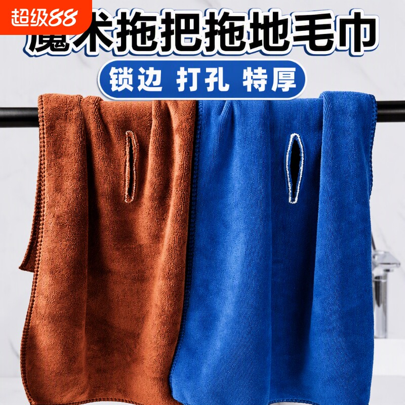 拖地抹布魔术拖把家政保洁擦地图片