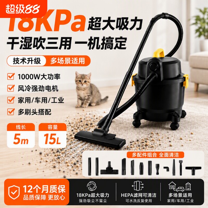 吸尘器干湿吹三用大功率家用商用吸尘机淘工厂大吸力地毯强力吸水
