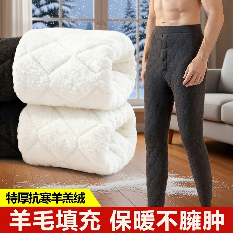 羊羔绒保暖裤男士冬季内穿加绒加厚高腰大码东北抗寒特厚超厚棉裤