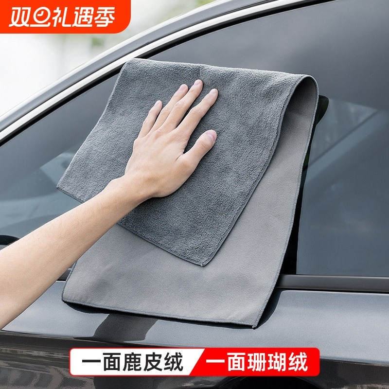 洗车毛巾擦车布专用吸水无痕汽车用品车载内饰车内抹布不掉毛鹿皮