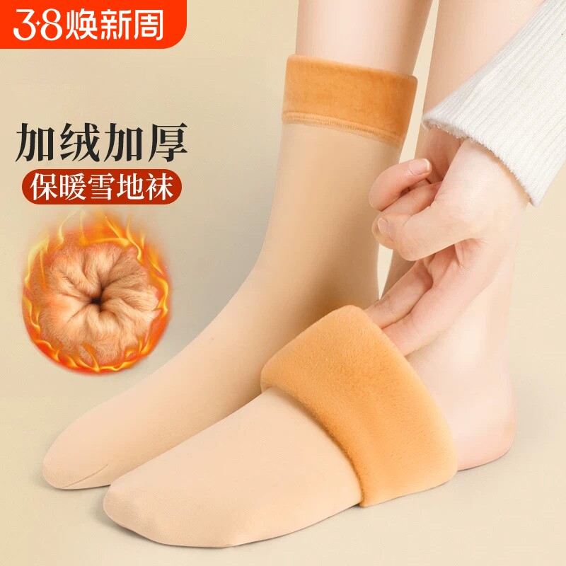 发热雪地袜子女士秋冬加绒加厚中筒袜光腿露脚踝神器肉色月子长袜