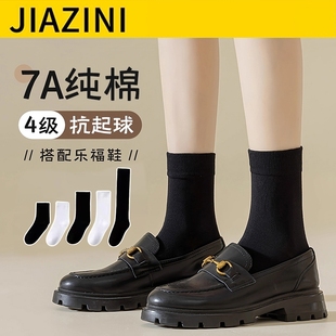 乐福棉鞋 堆堆长短袜搭配小皮鞋 2025新款 黑色袜子女中筒纯色秋冬季