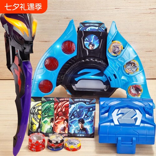 新款泽塔变身器玩具升华器奥特勋章贝利亚黄昏魔剑枪弓男孩武器曼