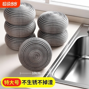 钢丝球铁丝球清洁球不掉丝食品级不锈钢家用特大号厨房洗碗洗锅刷