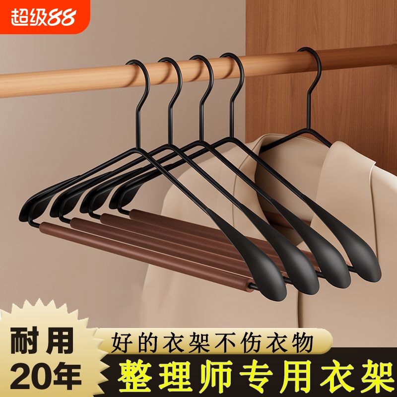 榉木防滑挂衣架|超1000次加购
