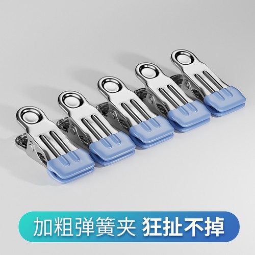 不锈钢防风固定夹子|超1万次加购