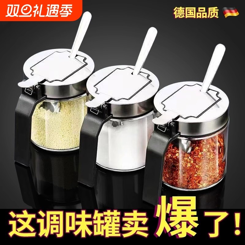 新款厨房调料罐套装食品级密封防潮调味盒盐罐带勺透明收纳容器