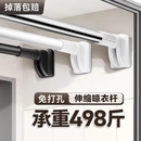 免打孔伸缩杆窗帘杆可调卫生间长短浴帘杆衣柜挂衣杆可伸缩晾衣杆